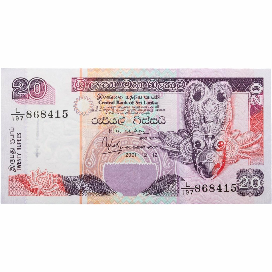 Шри - Ланка 20 рупий 2001 года Pick 109b