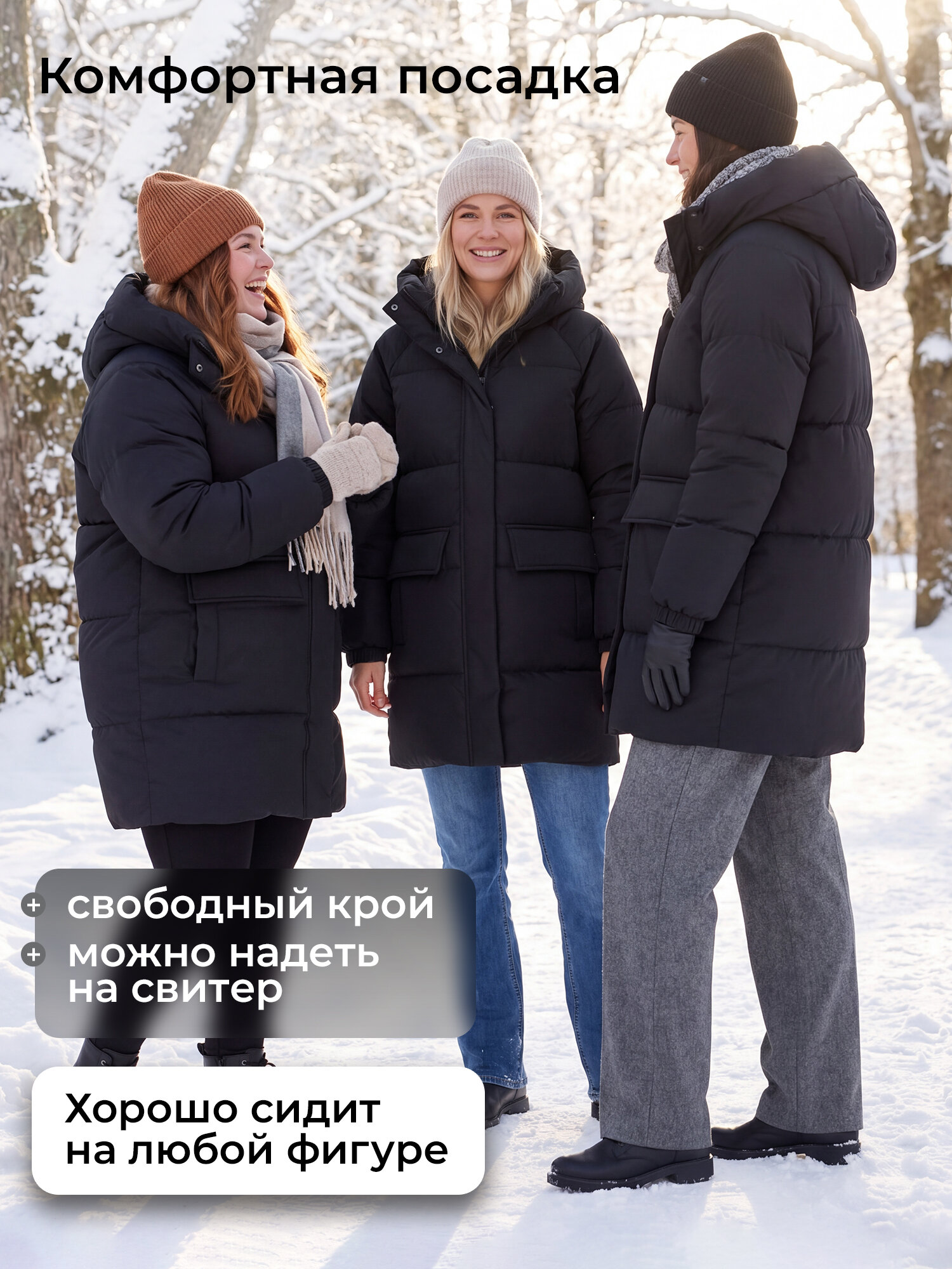 Пуховик De Mount De Mount Women's Fake Down Jacket