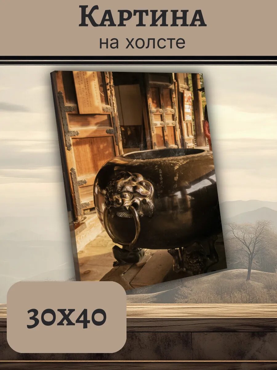 Картина Япония Japan 30x40 с изображением бронзового