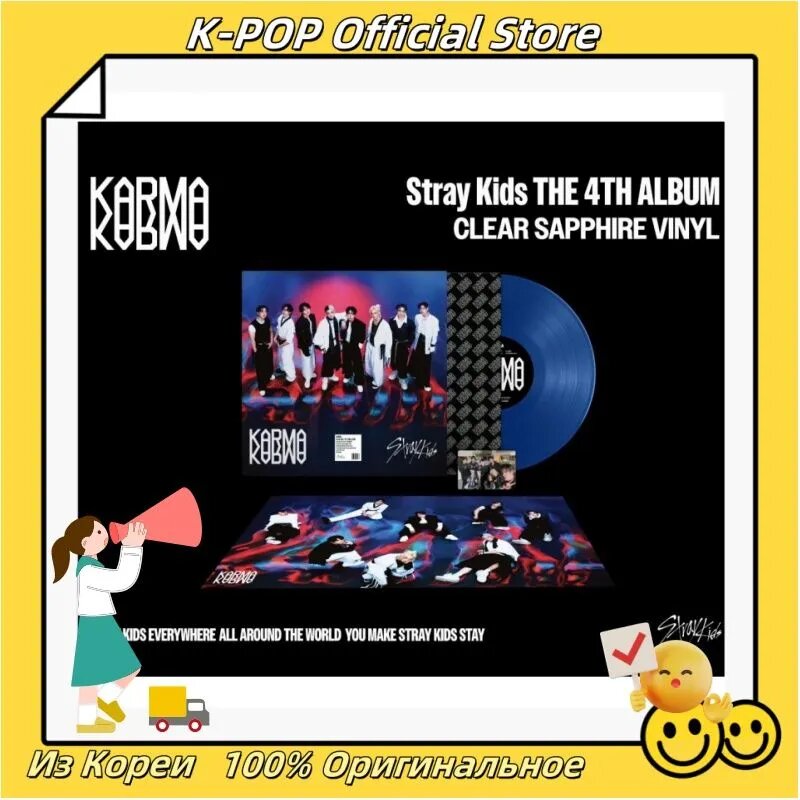 Виниловая пластинка Stray Kids KARMA (4-й альбом), прозрачный синий винил, импортное издание