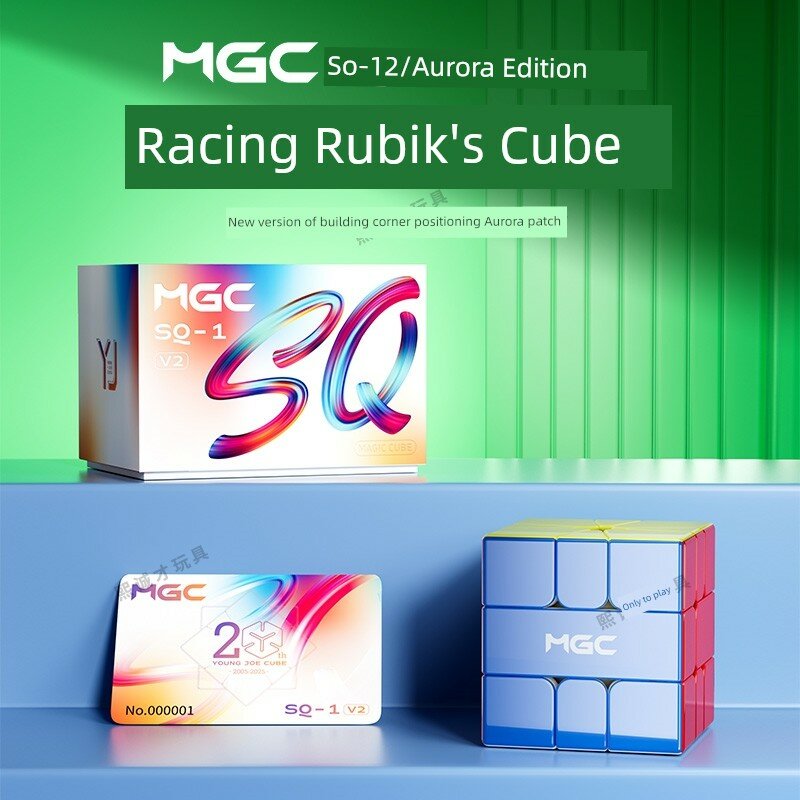 MGC SQ1 V2 радужная версия, магнитная головоломка мирового рекорда