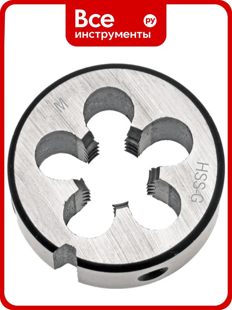 Круглая плашка Debever Machining Solutions MF6х0.5, HSS, DIN 223, 6g DB-4006005