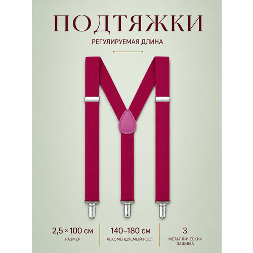 фото Подтяжки 2beman для мужчин, красный