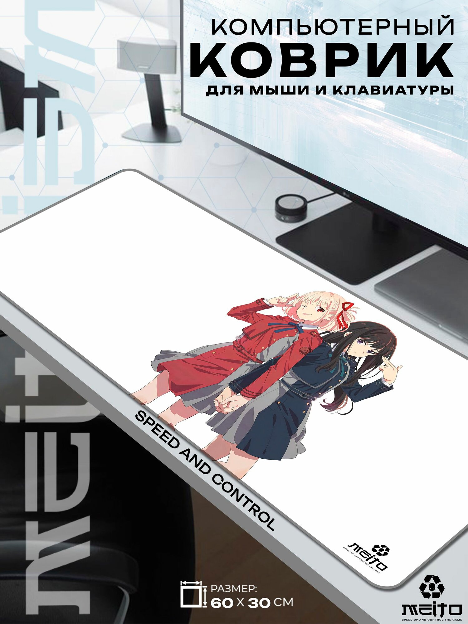 Большой игровой коврик для мыши и клавиатуры жаккард 60x30 см Ликорис Lycoris Рикоил Чисато и Такина