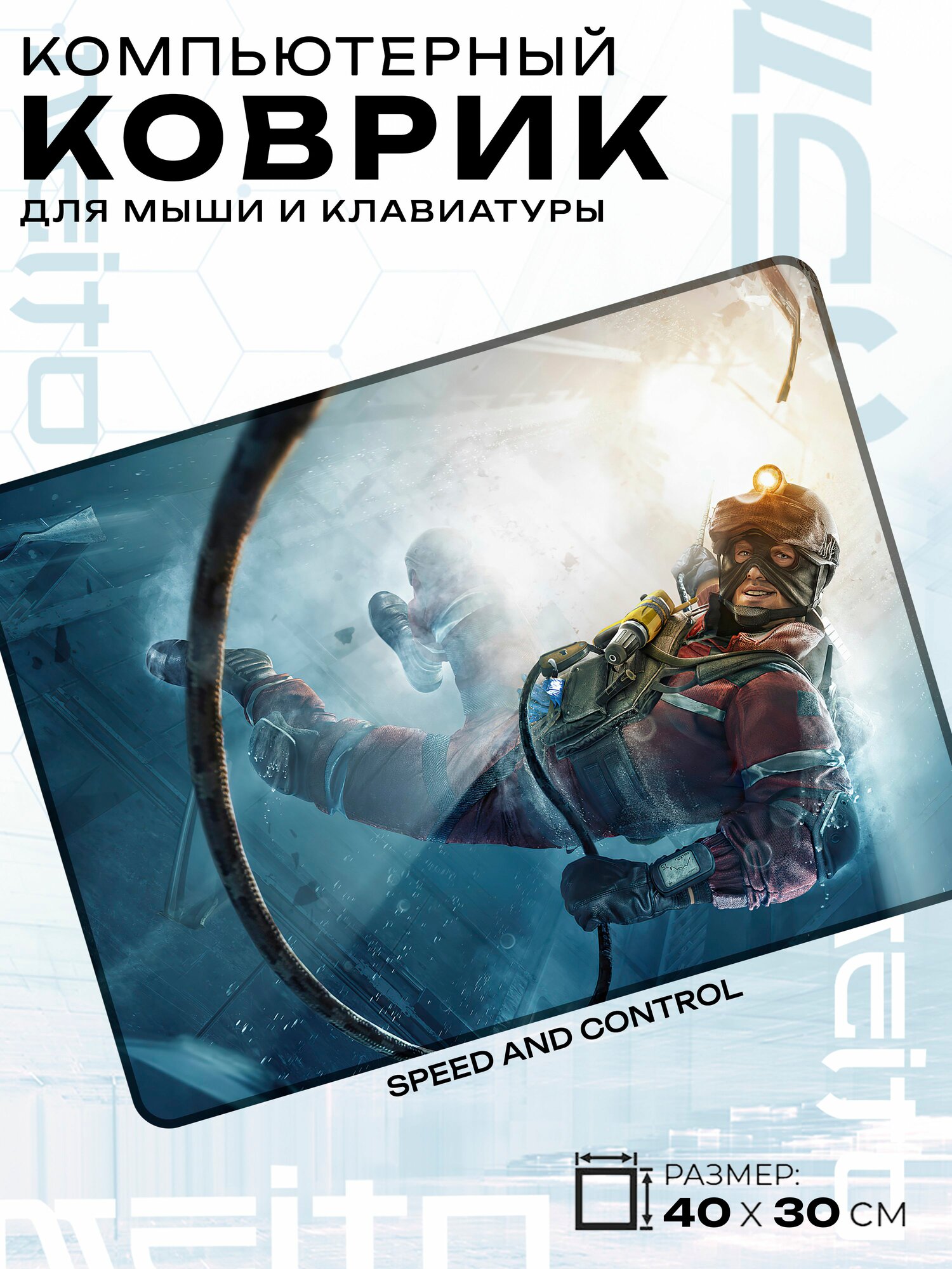 Игровой коврик для мыши жаккард 40x30 см Rainbow Six Siege Осада Ace Эйс