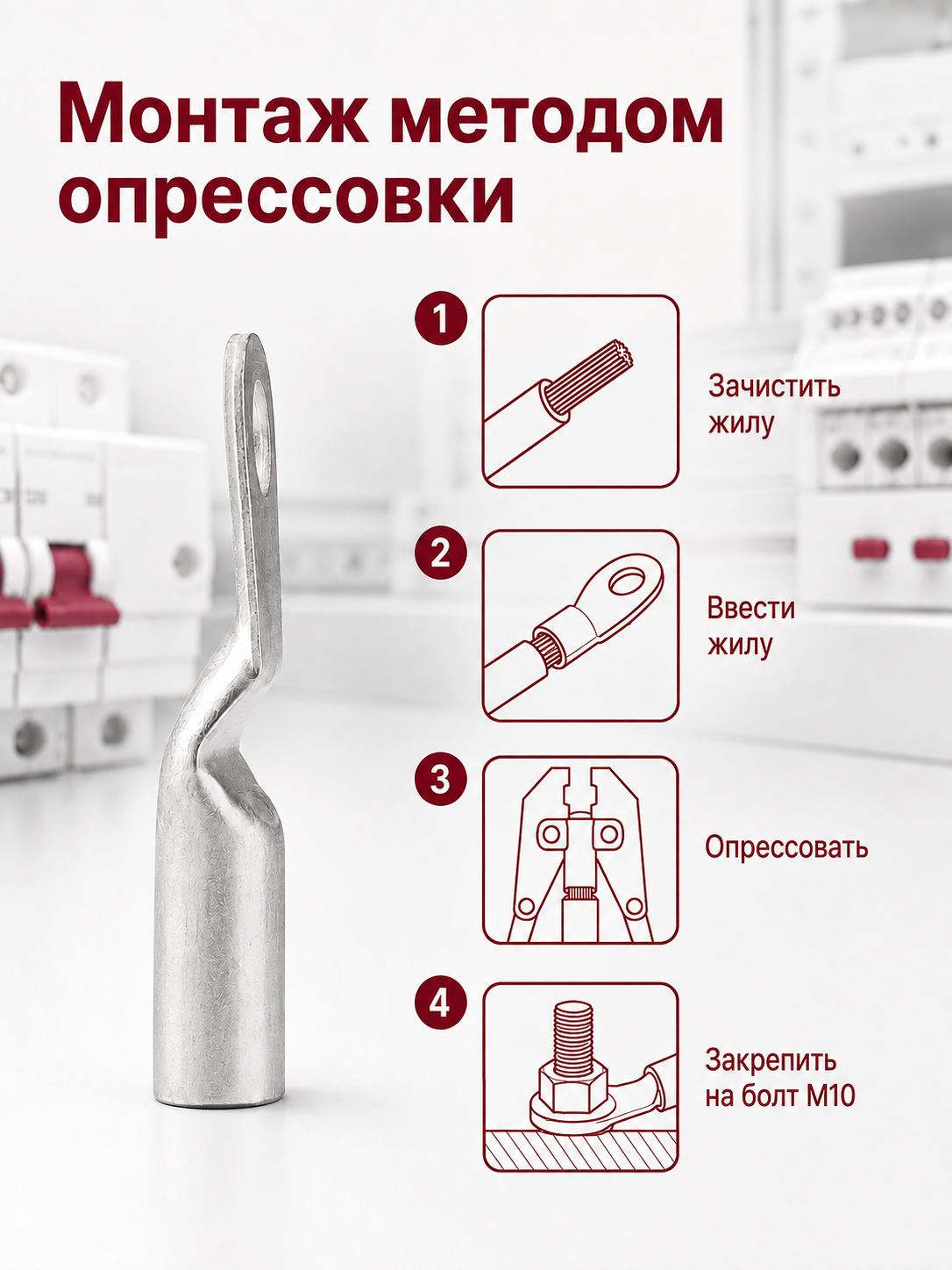 Кабельный наконечник медный луженый ТМЛ 35-10-9 КВТ, (30 шт), 35 мм под болт М10, под опрессовку — фото 1