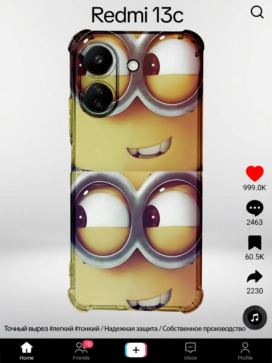 Чехол на Xiaomi Redmi 13C с принтом Миньоны глаза миньона кр
