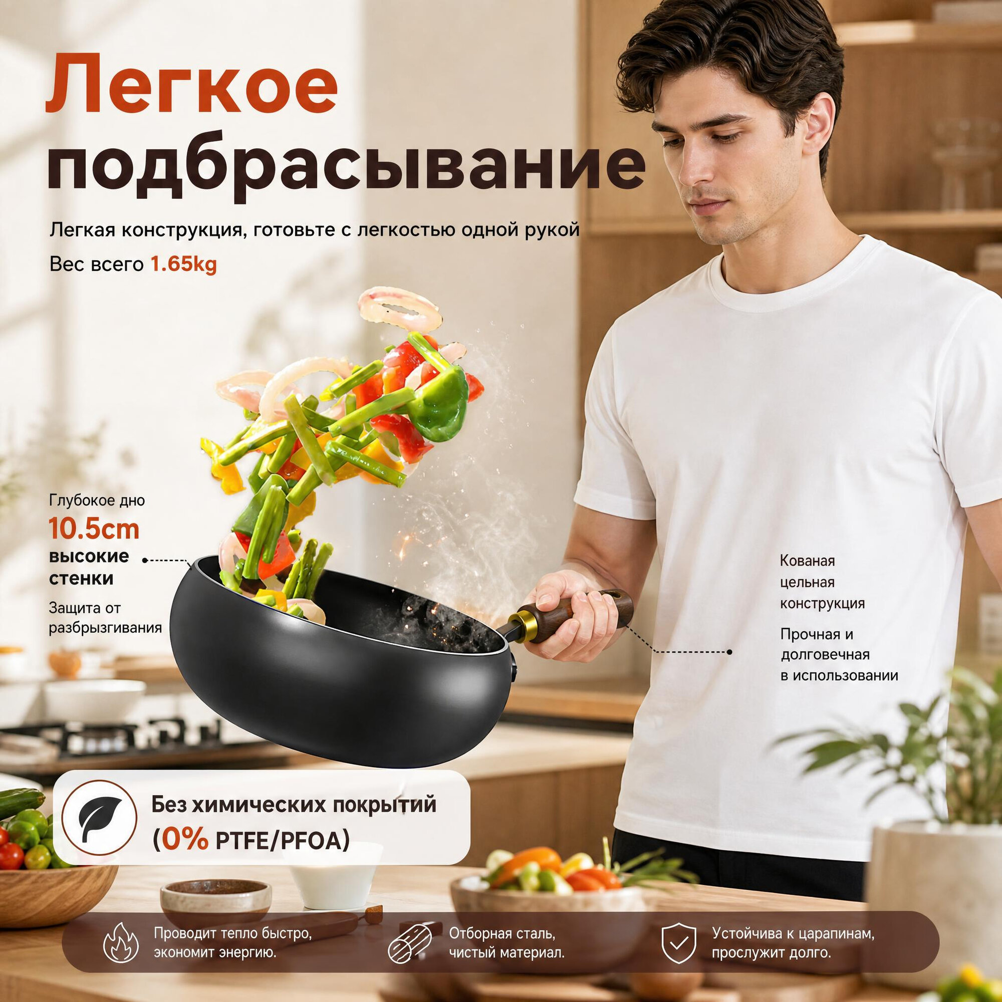 Чугунная сковорода Wok "Большой живот" 24см, антипригарная без покрытия