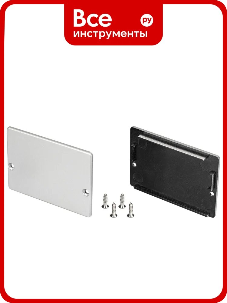 Глухая заглушка Arlight для SL-LINIA45-FANTOM 027299