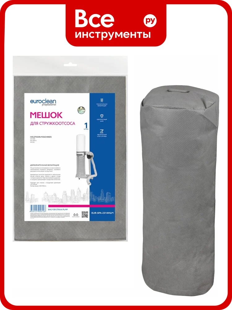 Мешок синтетический для стружкоотсоса EURO Clean EUR-SPA-2314HLM