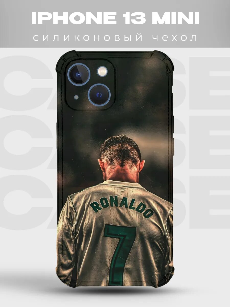 Чехол на iPhone 13 Mini Роналду форма 7