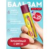 Фото Carmex