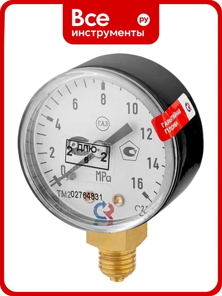 Манометр Сварог ТМ-210Р.00(0-16МРа)M12x1.5.2.5 ГАЗ (ч/к) 91774
