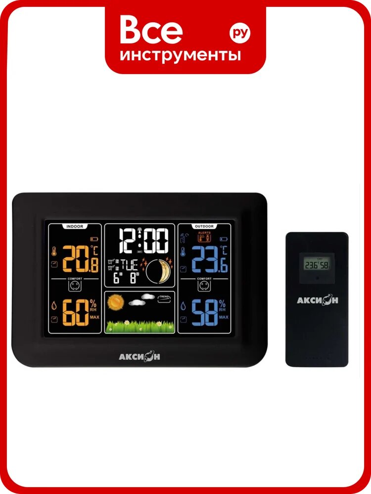 Метеостанция Аксион ET820E