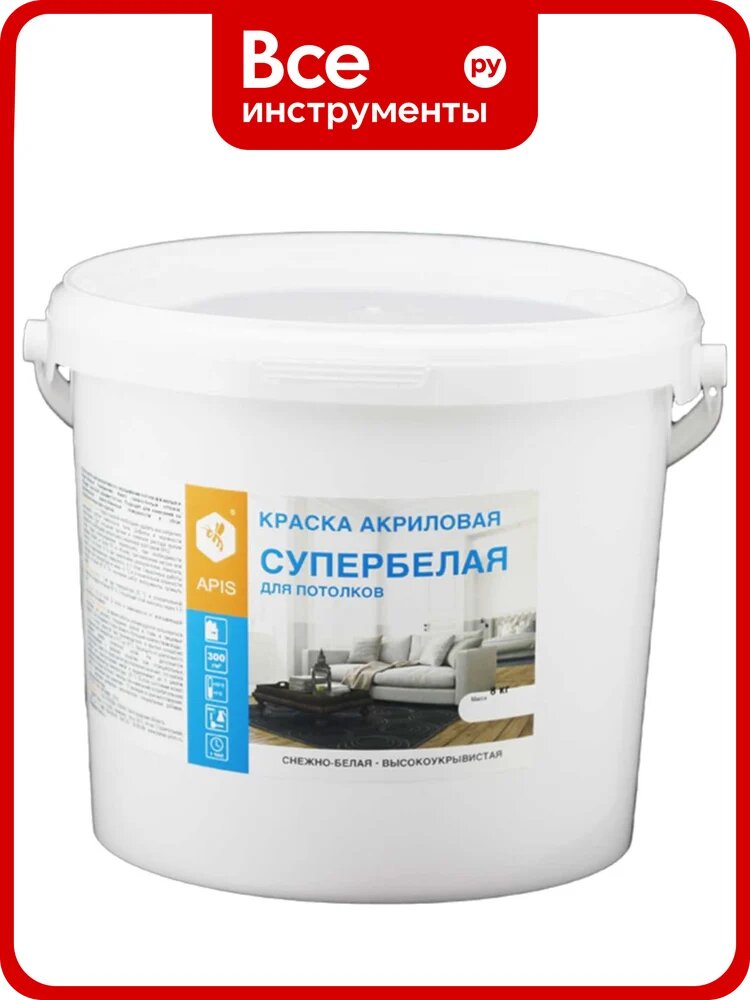 Краска акриловая для потолков APIS супербелая, ведро 7 кг RUK-002-0007
