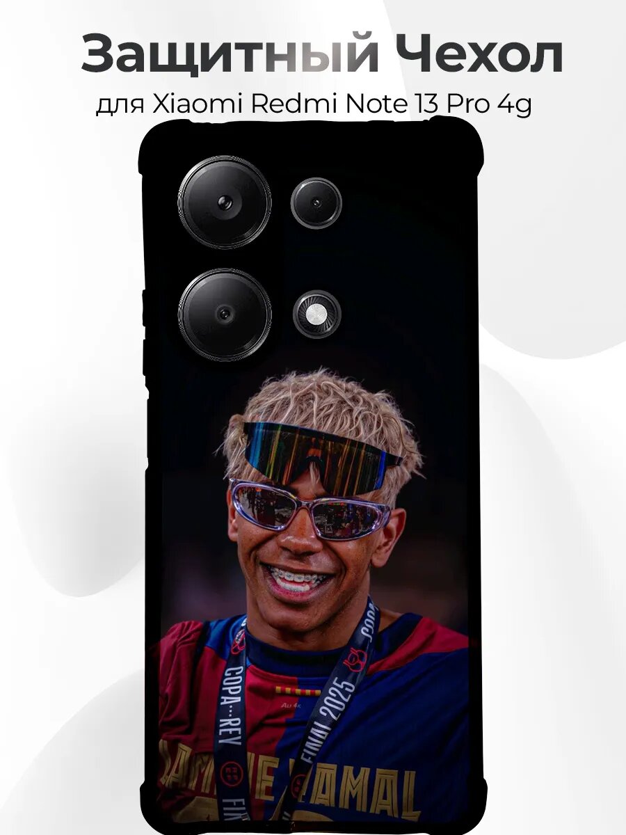 Чехол для Redmi Note 13 Pro 4G Yamal медаль улыбка