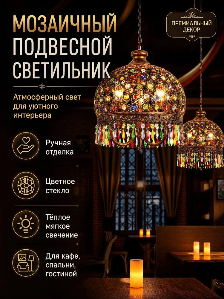 Люстра, E27, 40 Вт — фото 1