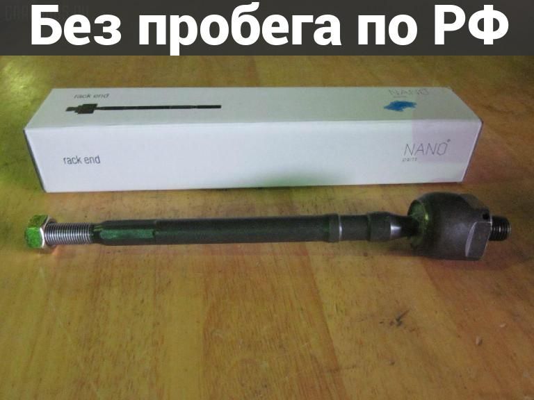 Рулевая тяга с пробегом Toyota Duet M100A