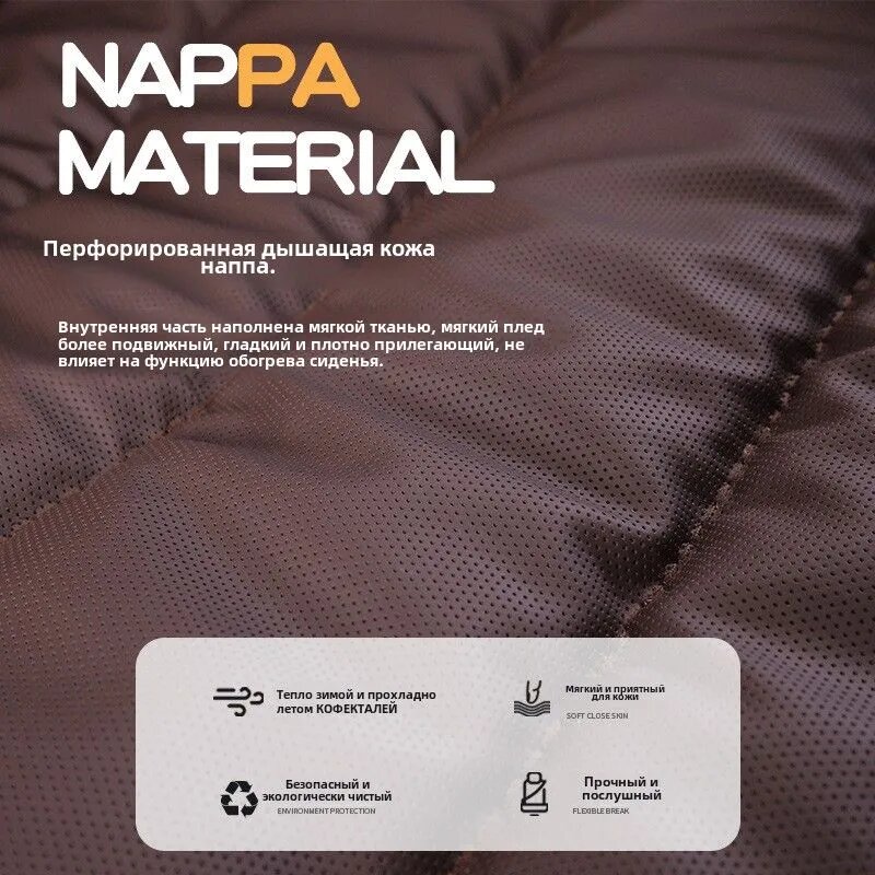 Подушка автомобильная Nappa, Натуральная кожа, Хлопок, 3 шт.
