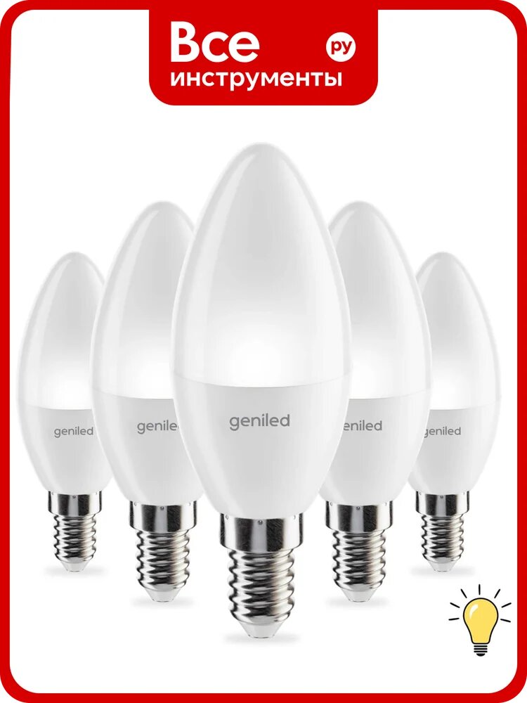 Светодиодная лампа geniled E14 C37 6Вт 3000К 90Ra (5 шт) 01375_3000_5