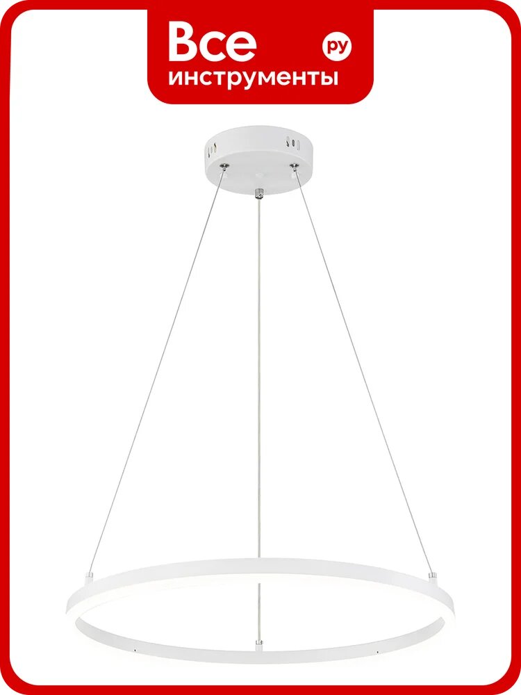 Подвесной светильник ESCADA 10254/1 LED*43W White APP 10254/1LED White APP