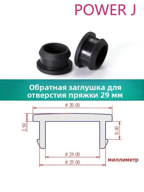 Черные силиконовые заглушки для отверстий термостойкие набор 5шт.