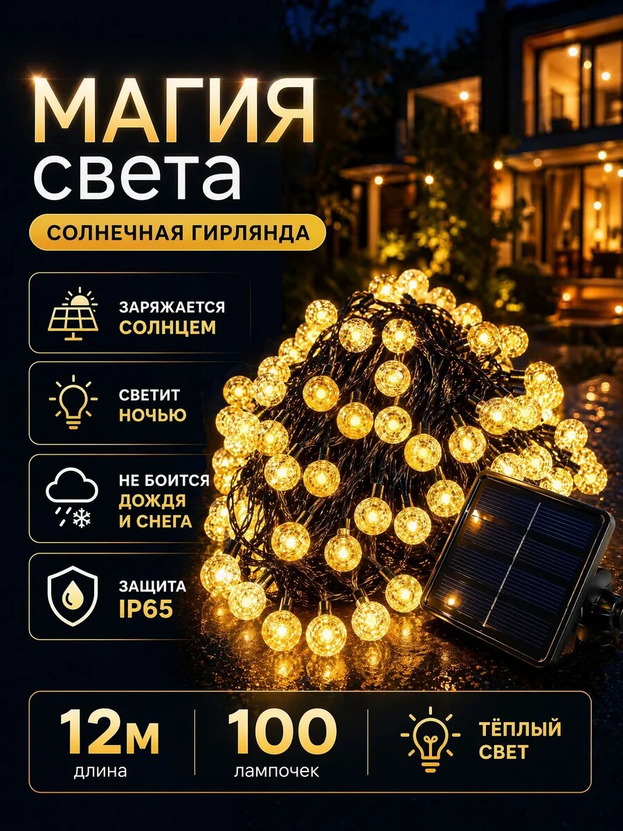 Светотехника Юйлян Уличный светильник, количество ламп:1шт
