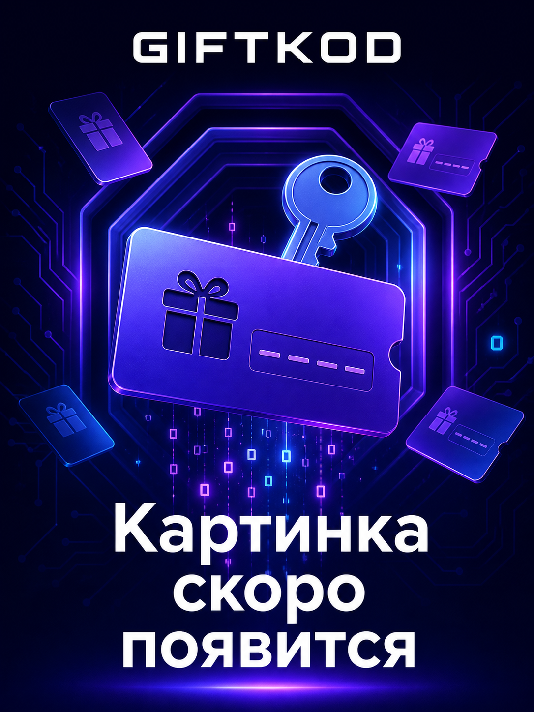 Подарочная карта Amazon $10 для ПК, электронный ключ, регион США