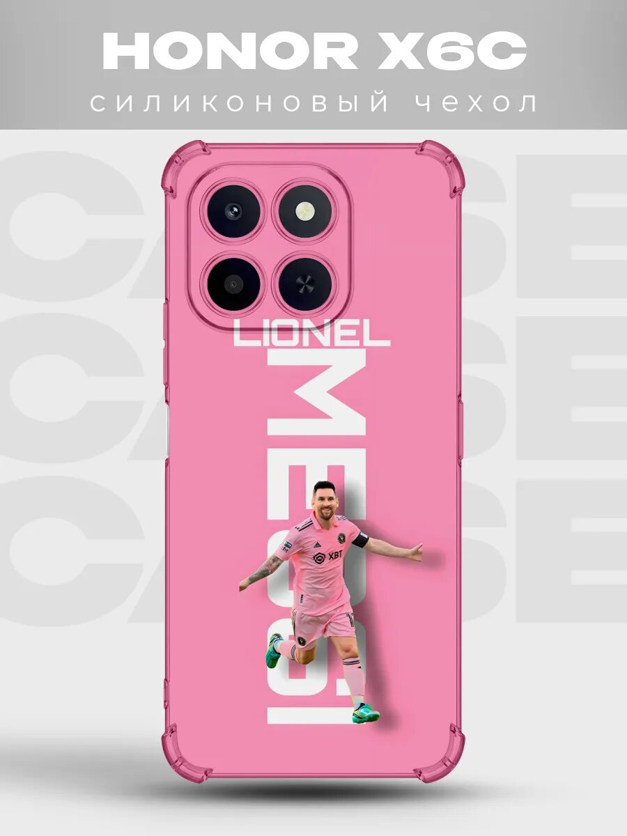 Чехол на Honor X6C Месси Интер Майами