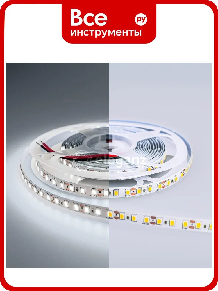Светодиодная лента Eleganz Standard 2835 120 LED 9.6W/M 12V холодная 6000К EL-SS-96W