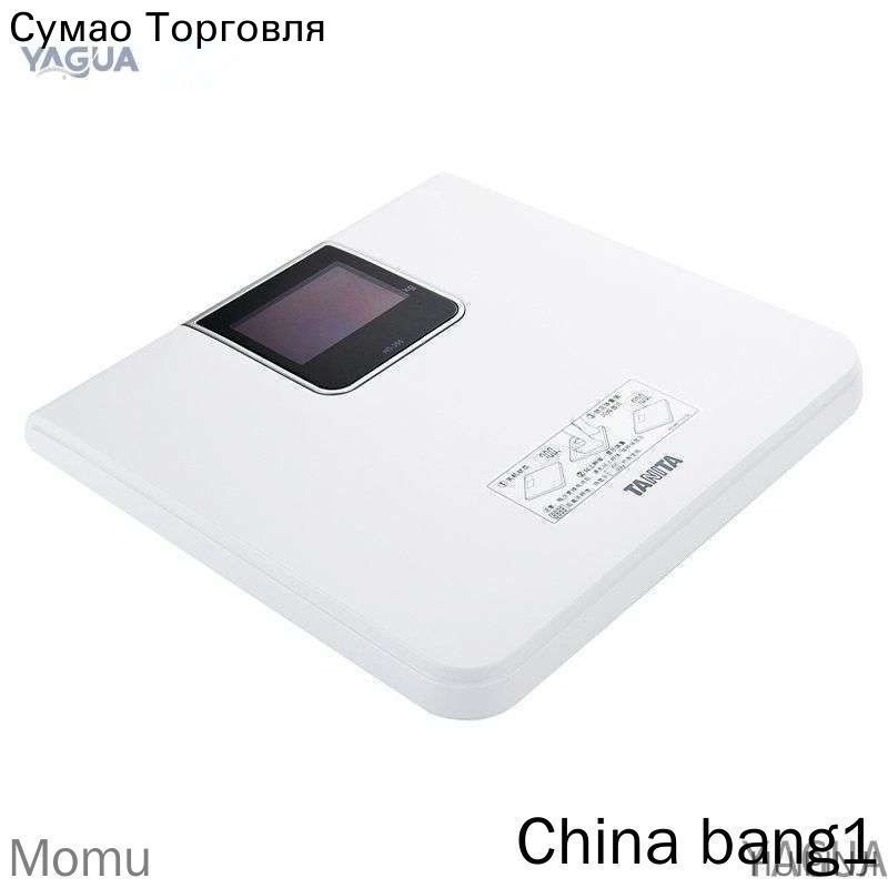 Напольные весы HD-395, нагрузка 150 кг, точность 100 г