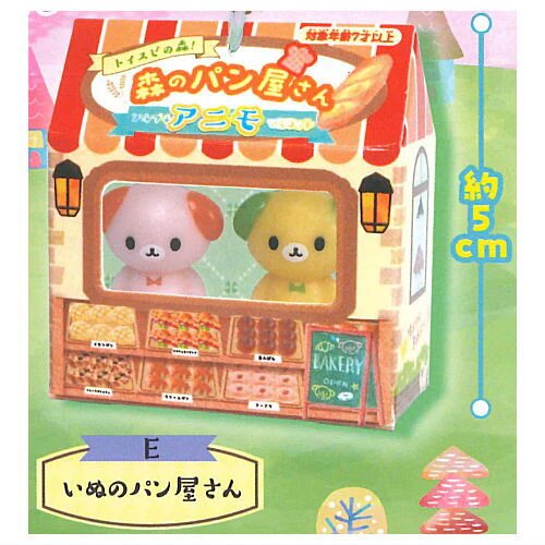 TOYS SPIRITS Лесные Животные Гачапон Мини Вендор Стенд Украшение Оранжевый #2 Коллекция Капсульных Игрушек