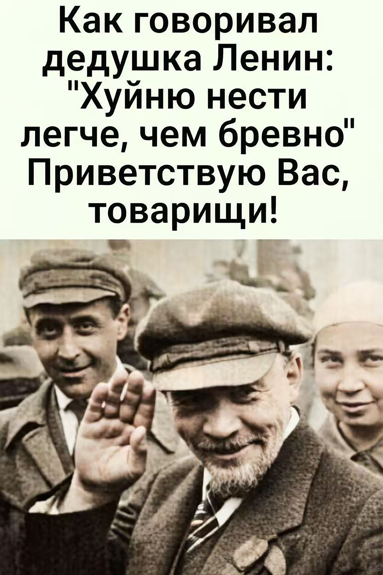 Советский ретро-плакат, декоративная роспись по металлу