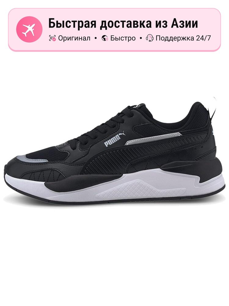 Кроссовки PUMA X Ray 2 Square