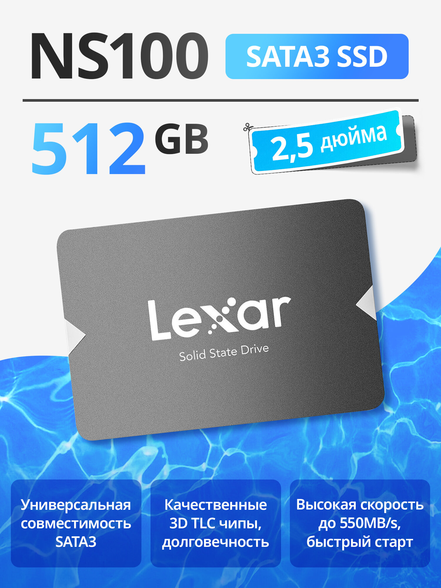 Lexar Диск для записи, 512 ГБ, 1 шт, Артикул: 5811731142, Цвет: Серый