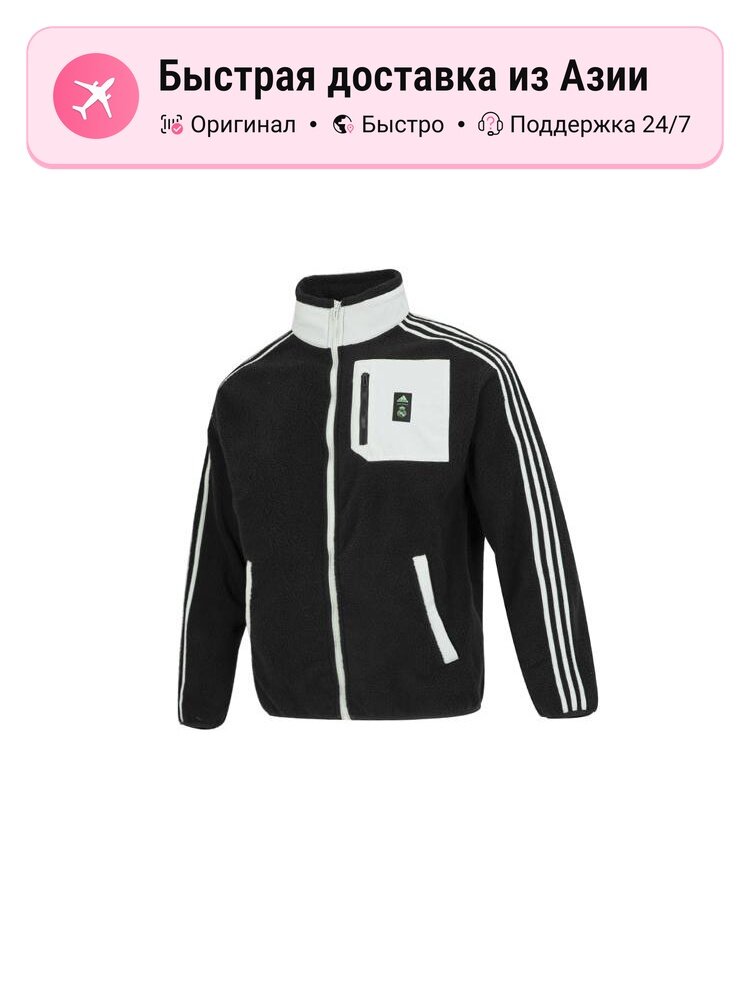 Куртка adidas Lifestyler Fleece Jacket Real Madrid