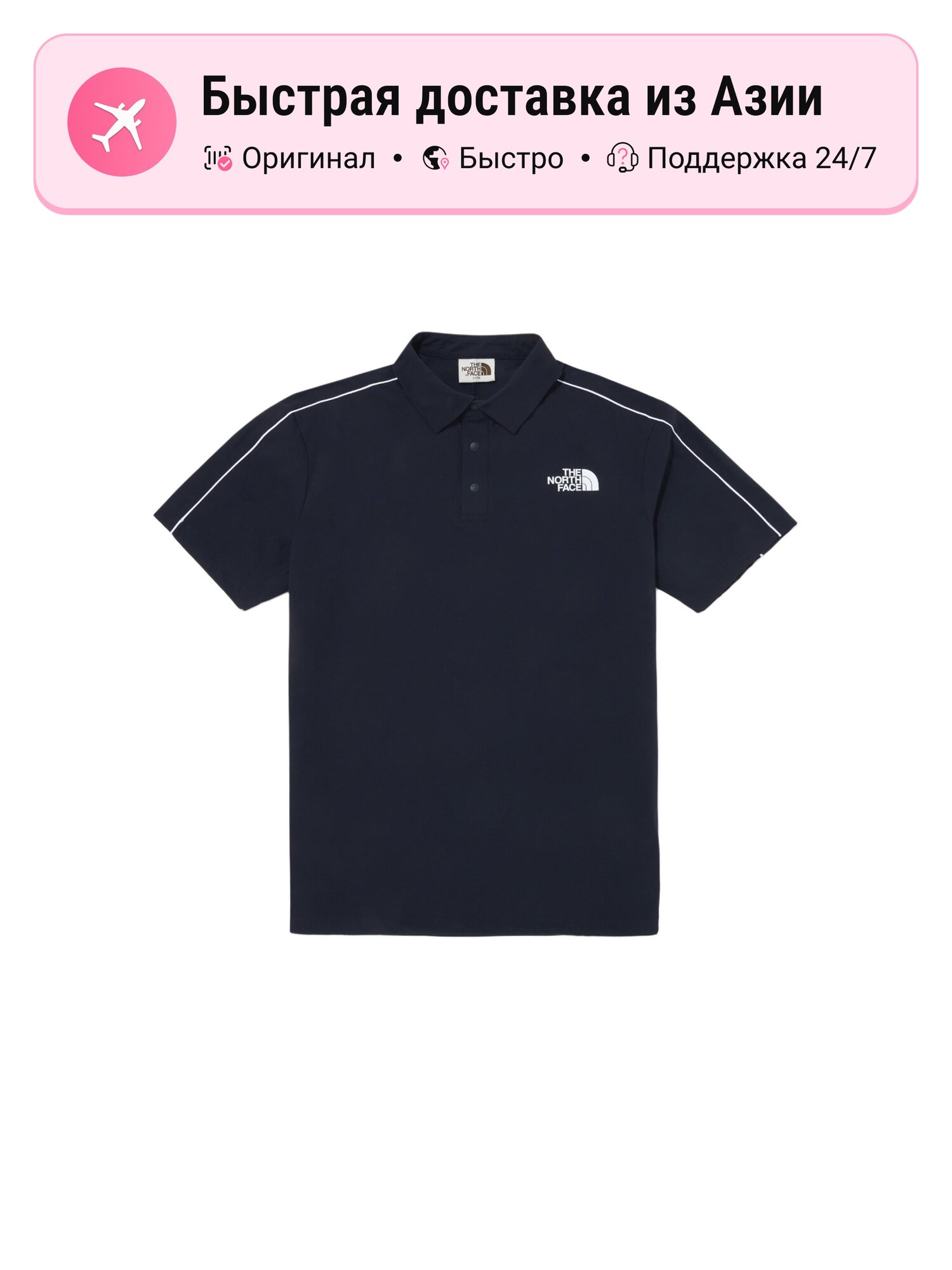 Поло The North Face Marine Blue