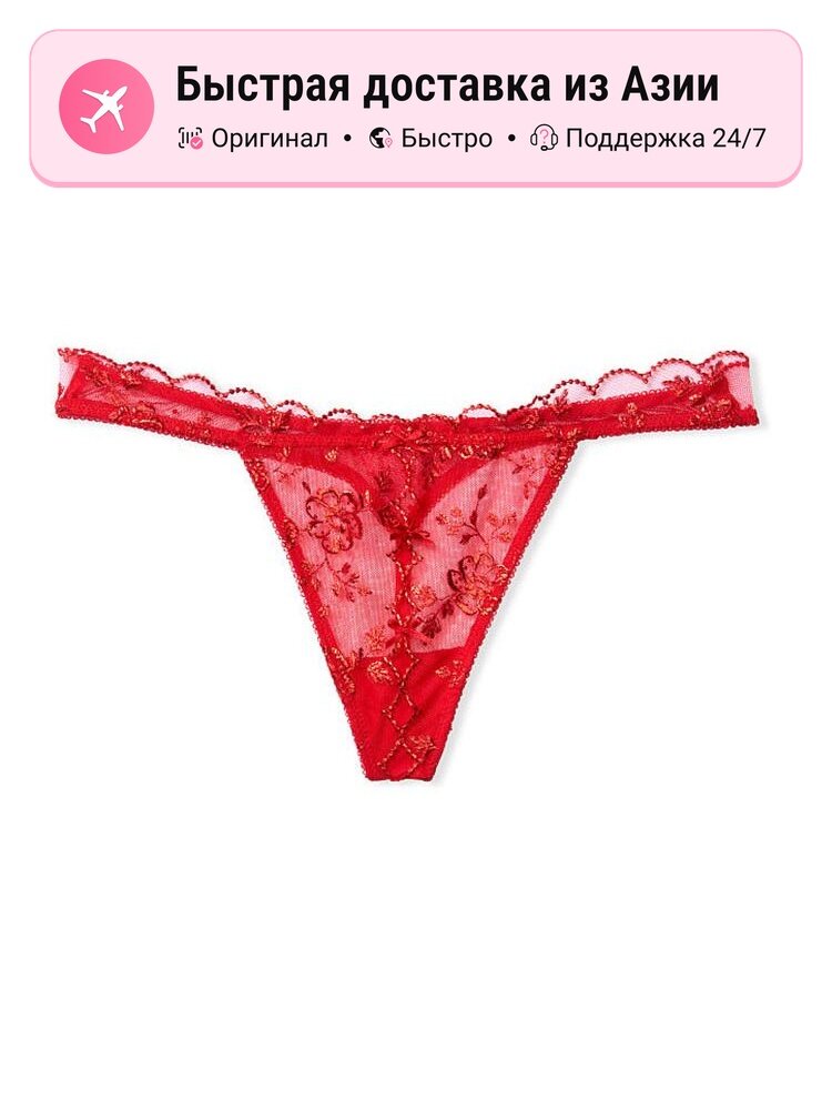 Трусы Victoria's Secret 10139560
