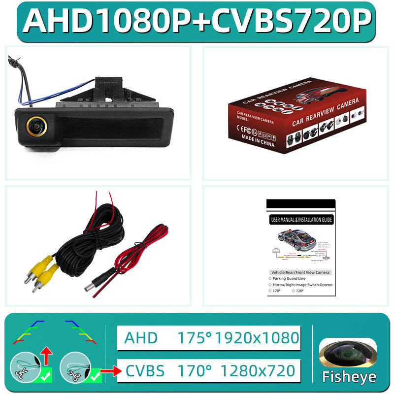 Задняя камера BMW LS8003 AHD1080P CVBS двойной контроль золотой рыбий глаз для 5/3 серии X5 Touran