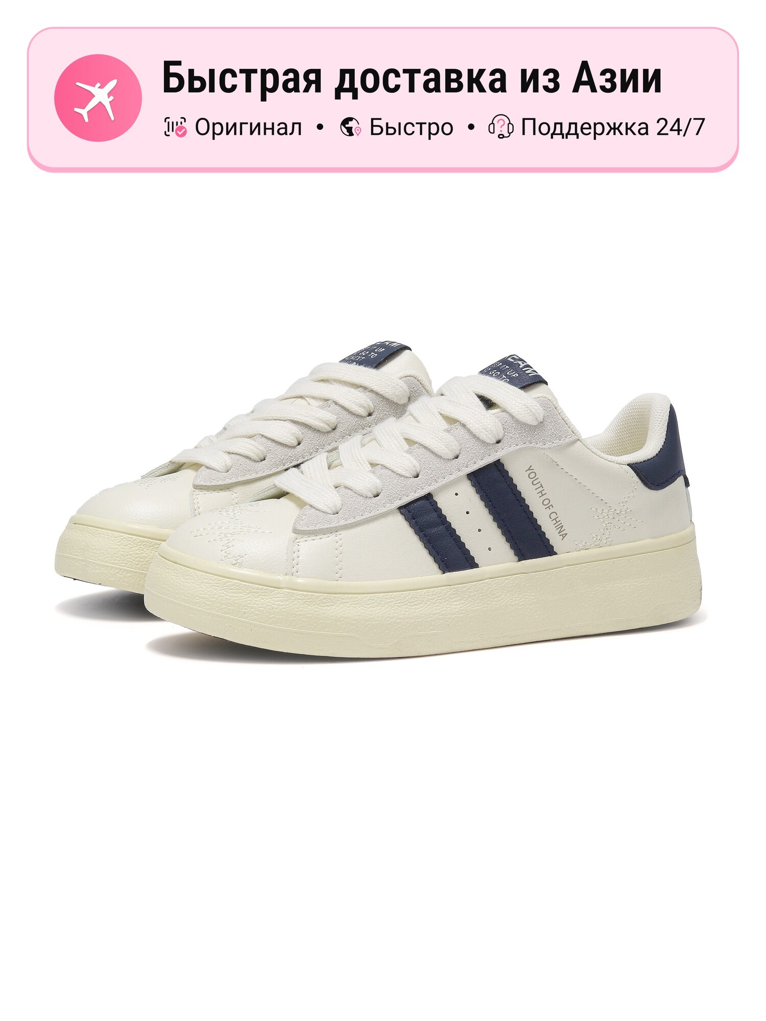 Кроссовки Forever 21 F21WM6015-F