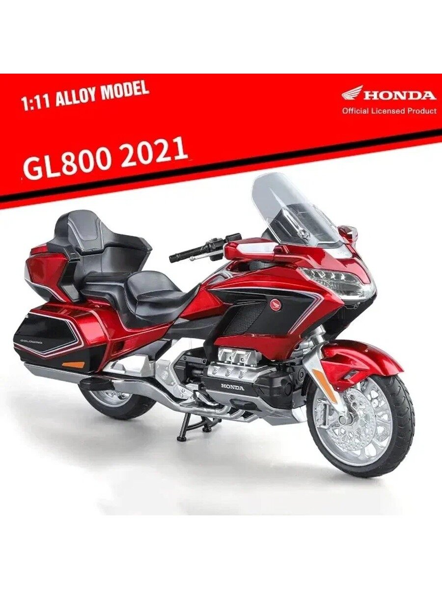 1:11 Honda Gold Wing GL800 2021 Motorcycle Model Стационарный аналог мотоциклетной игрушки