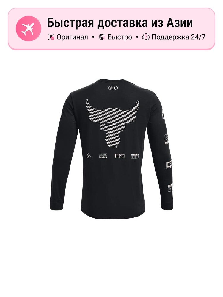 Футболка Under Armour Project T