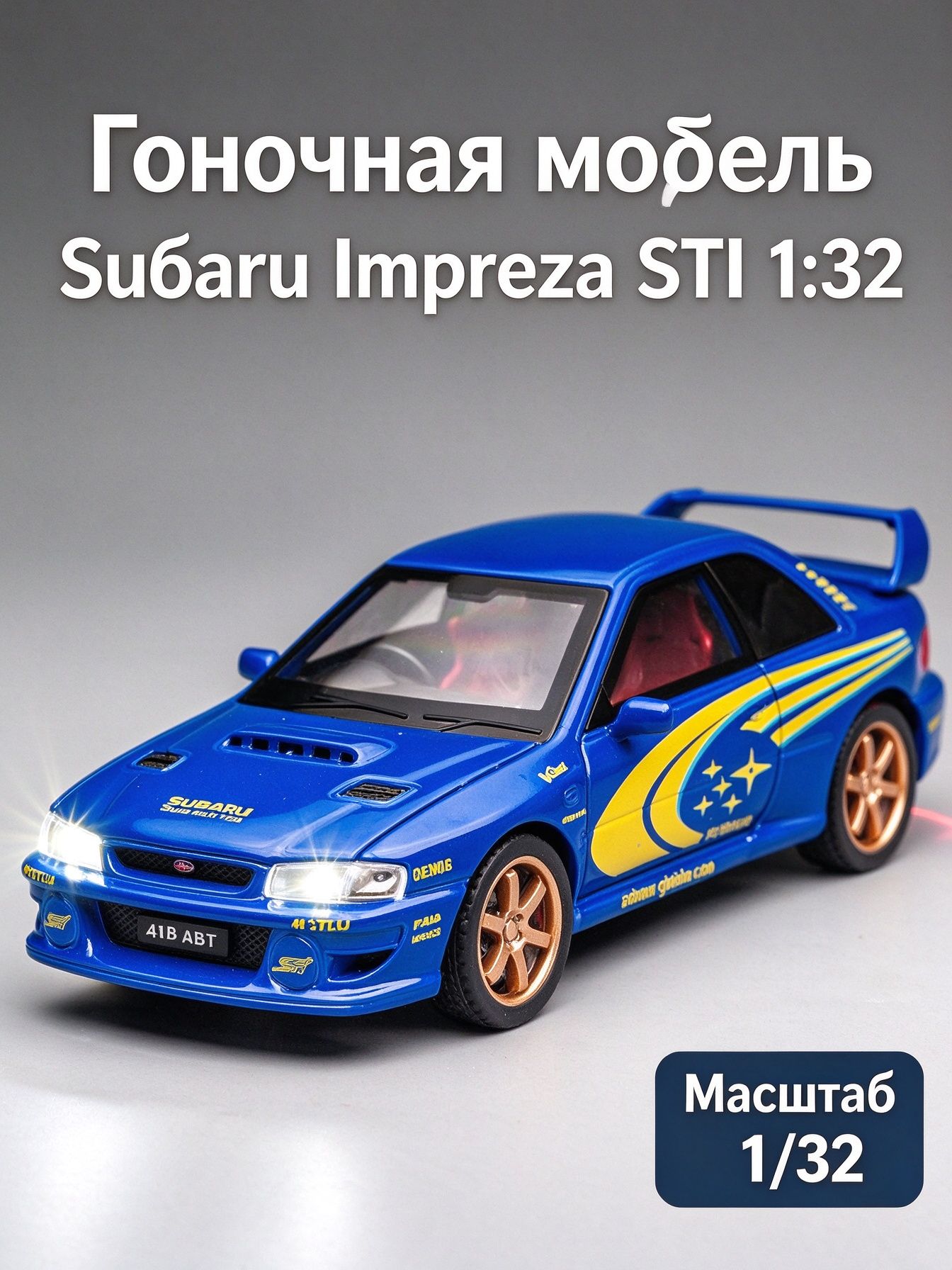 1:32 Subaru Impreza раллийный модель автомобиля игрушечная машинка из сплава автомобильный декор
