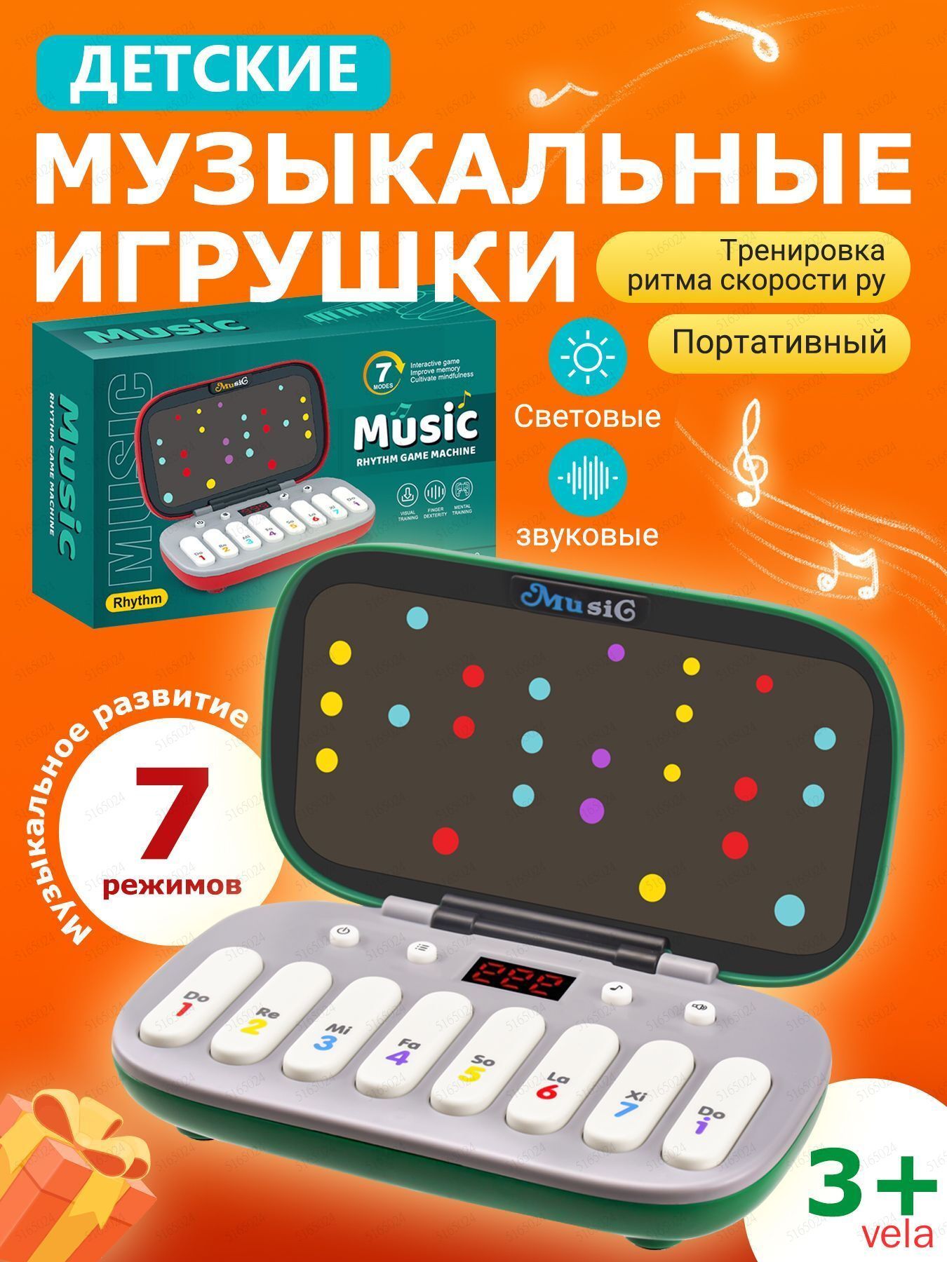 Детская музыкальная развивающая игрушка в формате карманного пианино с 7 режимами. Идеальный подарок на день рождения для мальчиков и девочек (батарейки в комплект не входят, приобретаются отдельно)