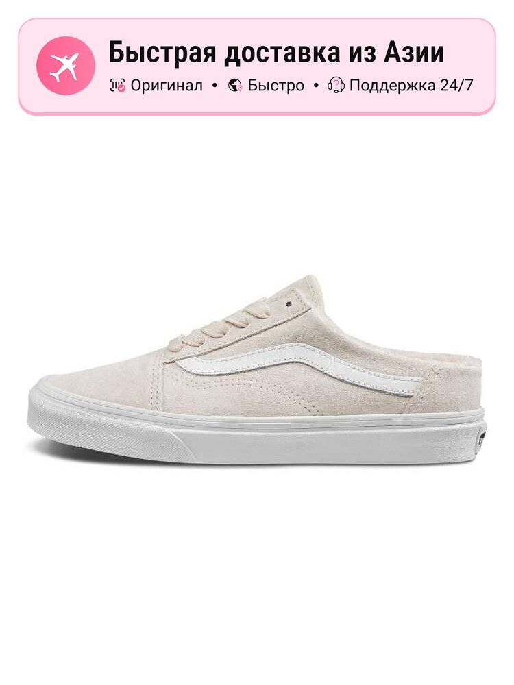 Кроссовки VANS 410 Vitamin
