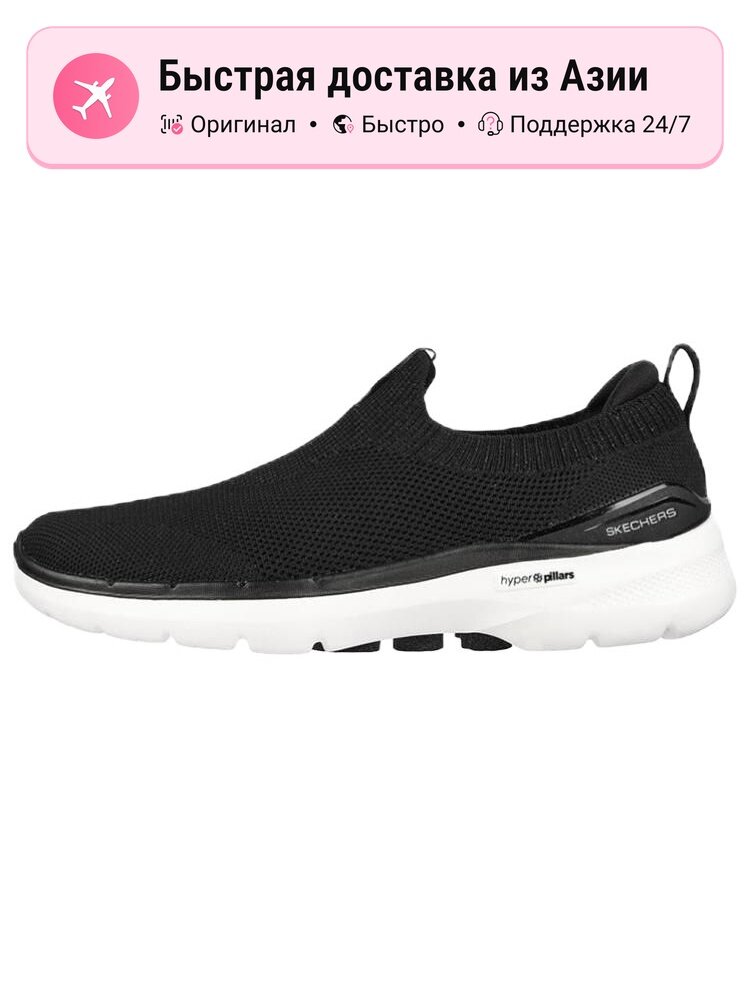 Кроссовки Go Walk 6