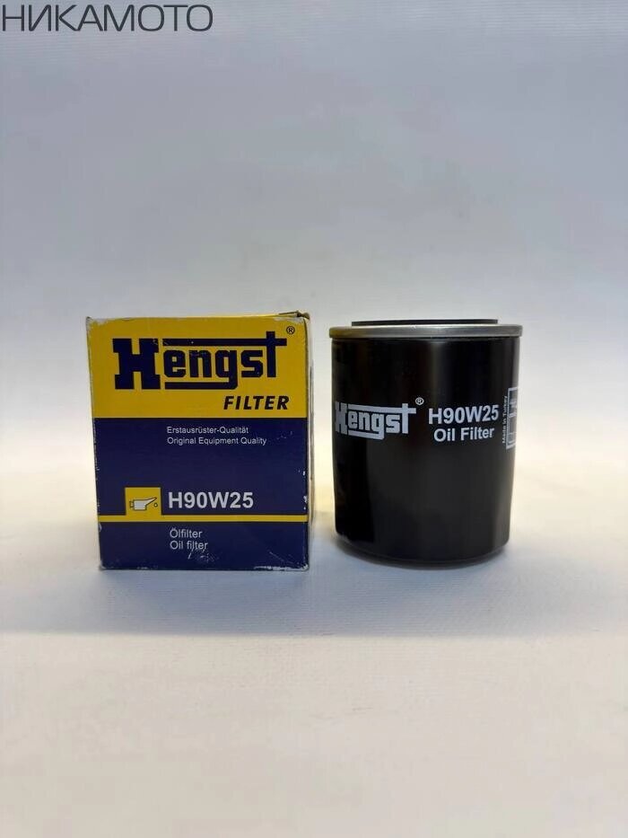HENGST FILTER H90W25 фильтр масляный! \Honda Civic/Accord/CR-V/Jazz 83-06
