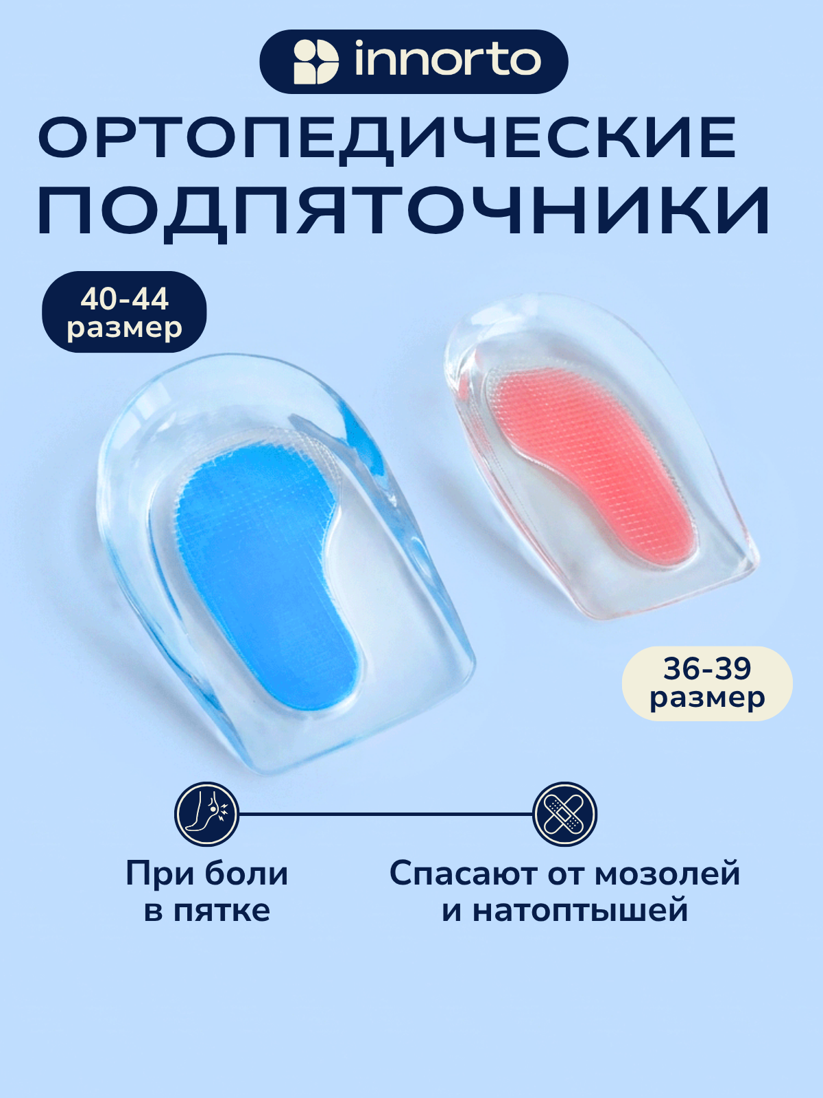 Подпяточники