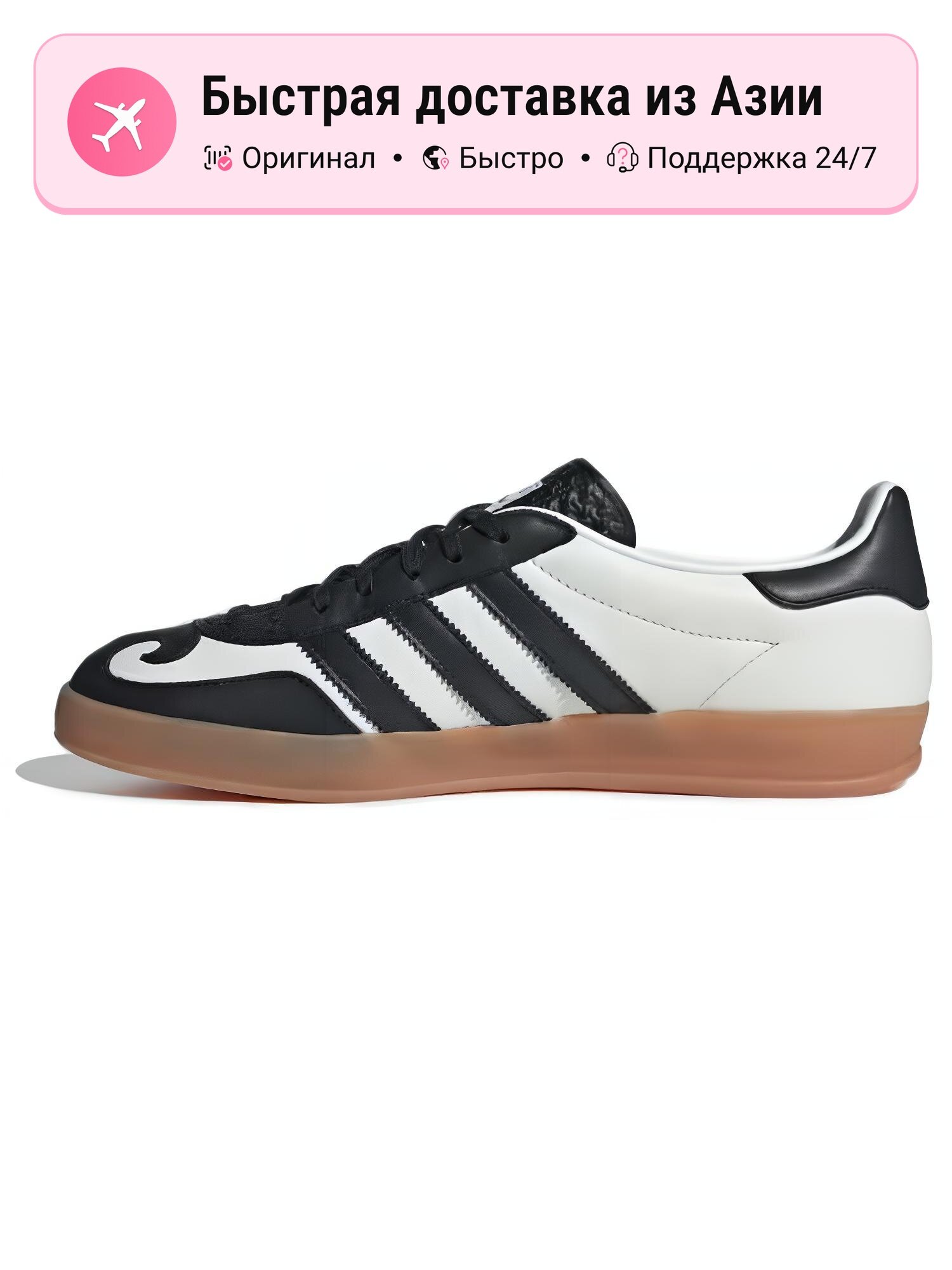 Кроссовки adidas Originals Gazelle Indoor