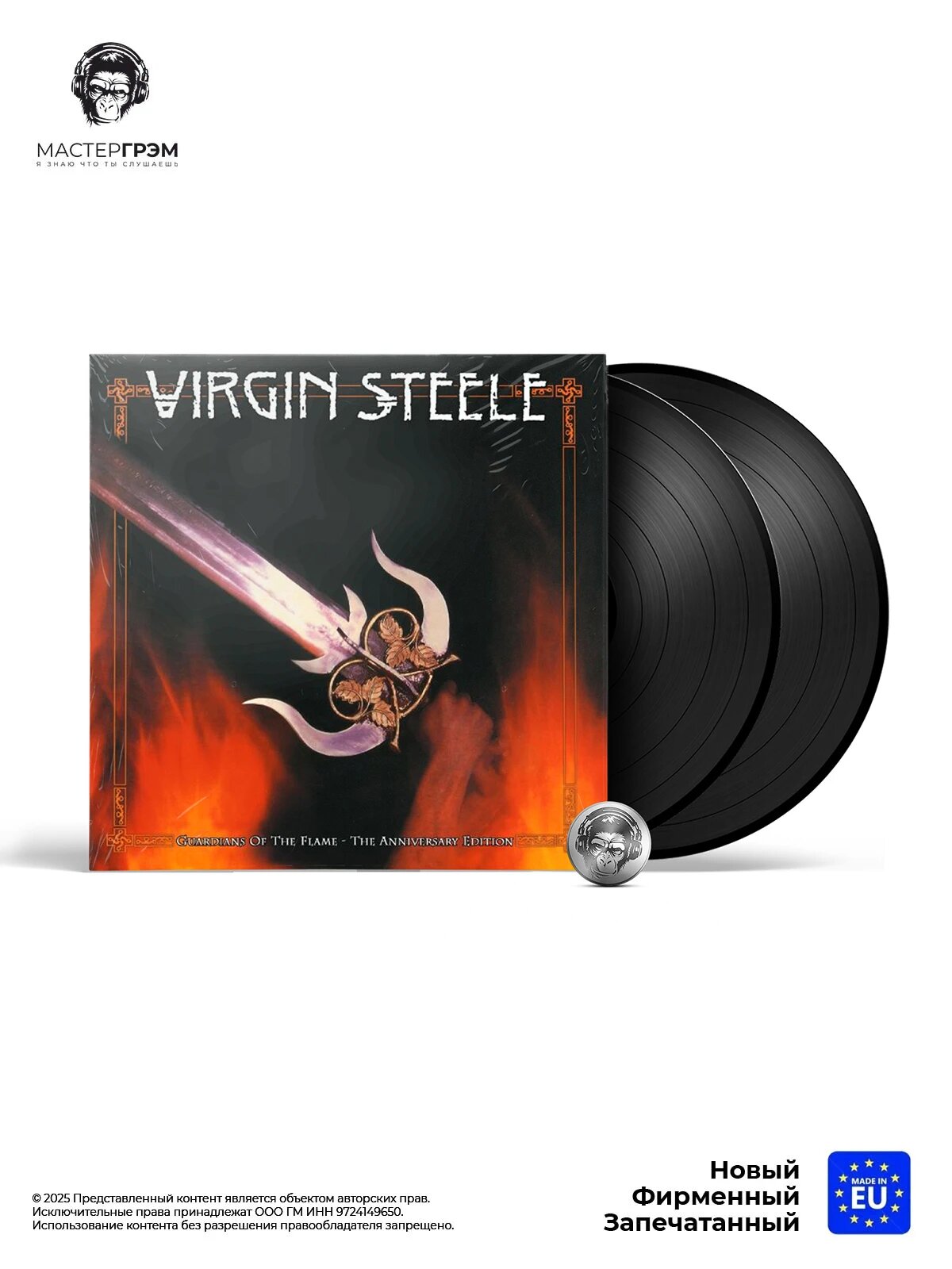 Виниловая пластинка Virgin Steele - Guardians Of The Flame (2LP) 2024
